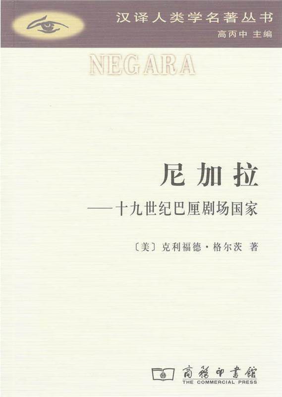 00 Attachment/尼加拉.jpg|150