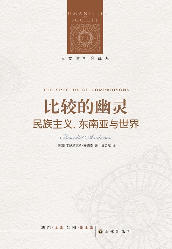 00 Attachment/比较的幽灵.jpg|150