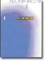 00 Attachment/s3170005.jpg|150