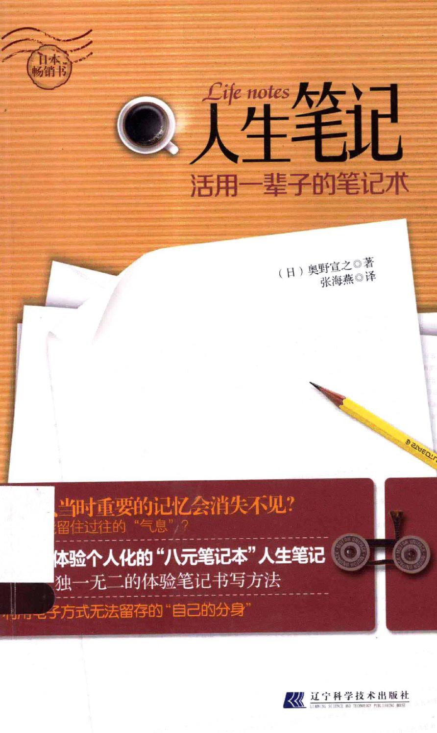 00 Attachment/s33919785.jpg|150