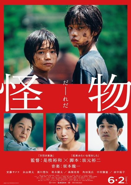 2024年度总结-3.png|150