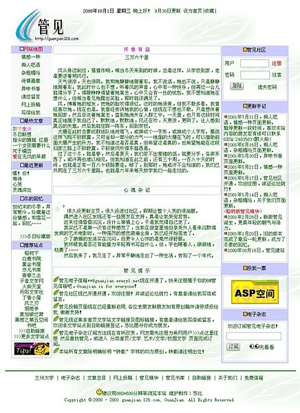 3.日子/时间博物馆/img/image.png