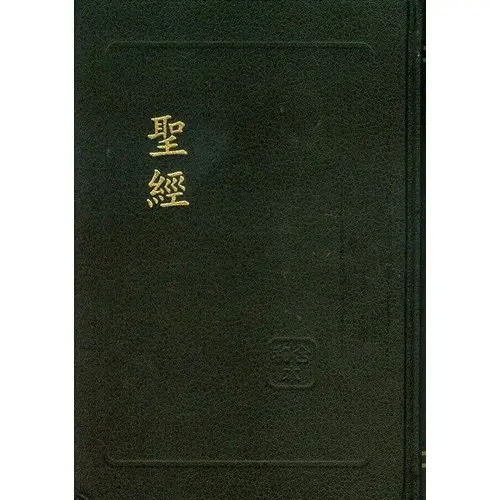 《圣经》-1.webp|150