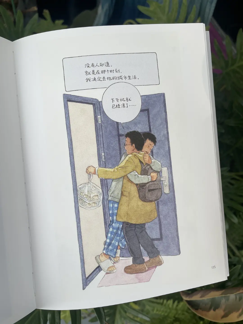 Storage/books/img/image.png|300